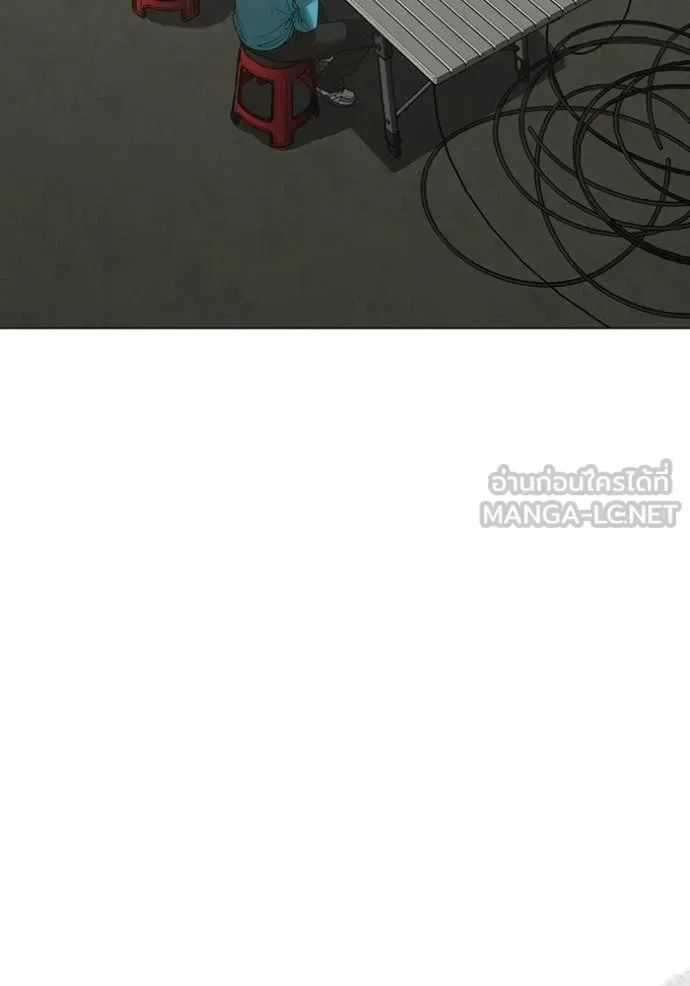 Reality Quest ตอนที่ 175 หน้า 134
