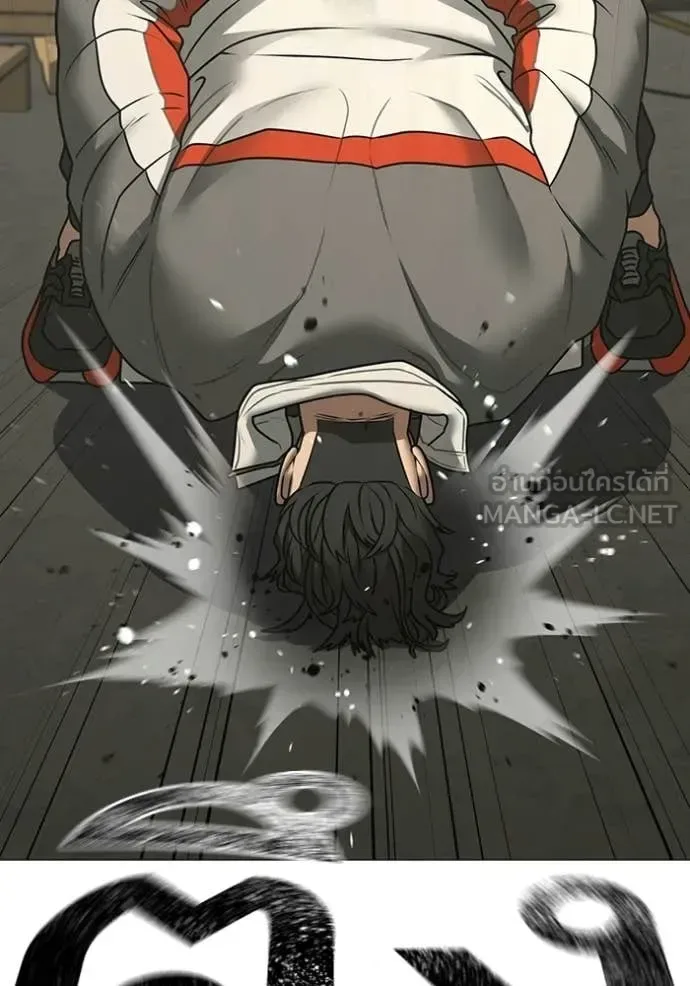 Reality Quest ตอนที่ 175 หน้า 136