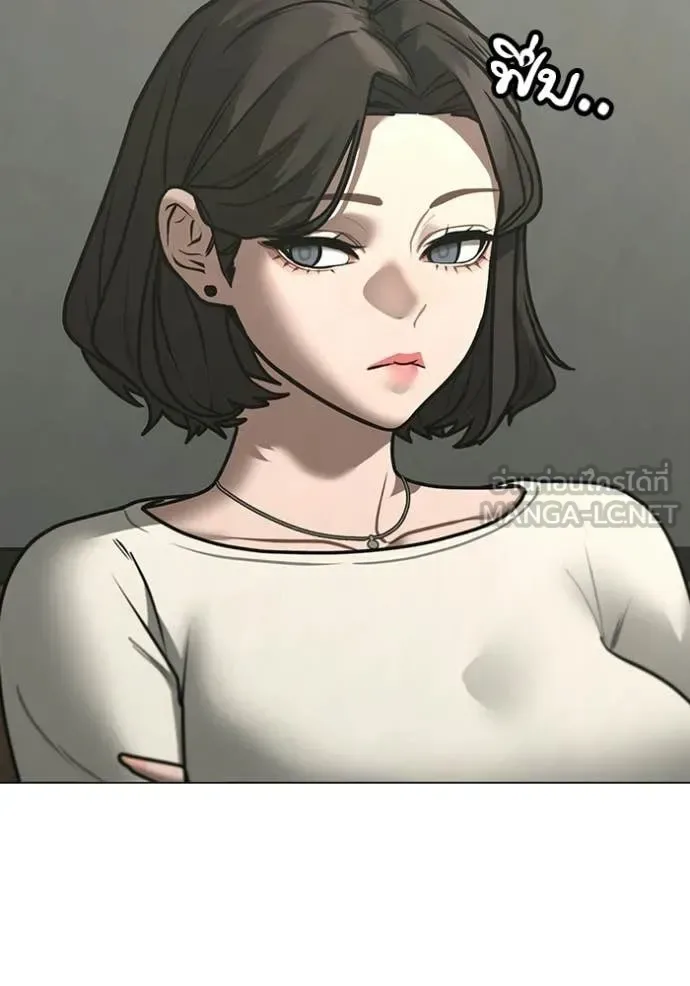 Reality Quest ตอนที่ 175 หน้า 140
