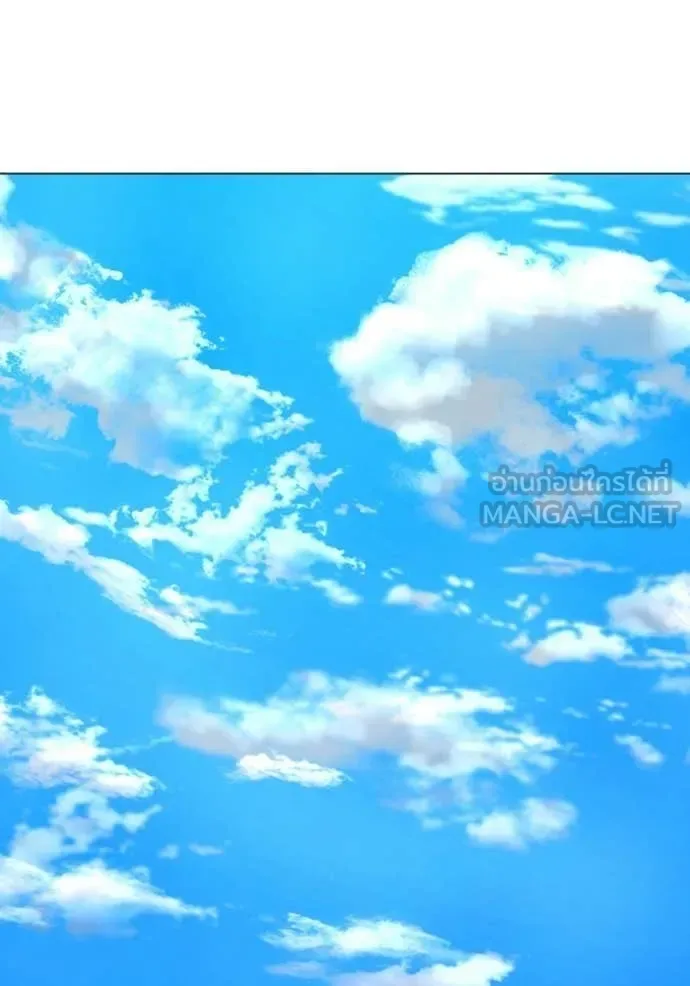 Reality Quest ตอนที่ 175 หน้า 17