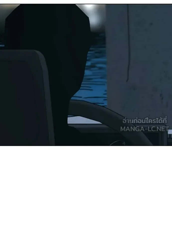 Reality Quest ตอนที่ 175 หน้า 173