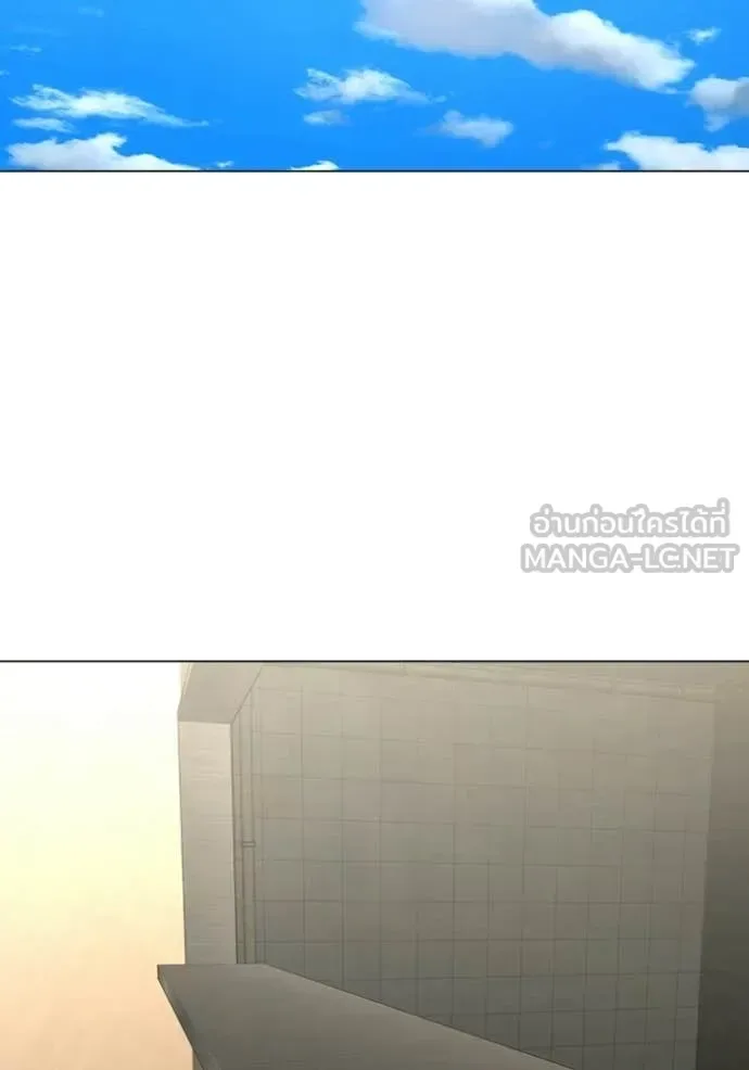 Reality Quest ตอนที่ 175 หน้า 18