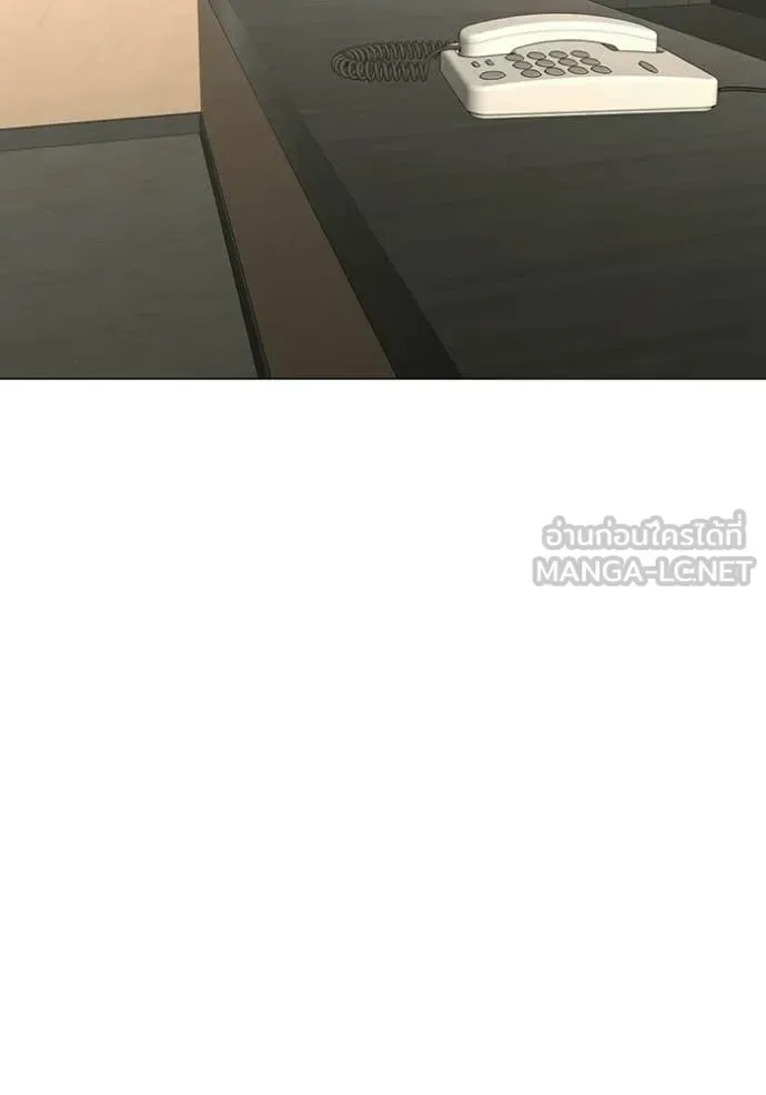 Reality Quest ตอนที่ 175 หน้า 19