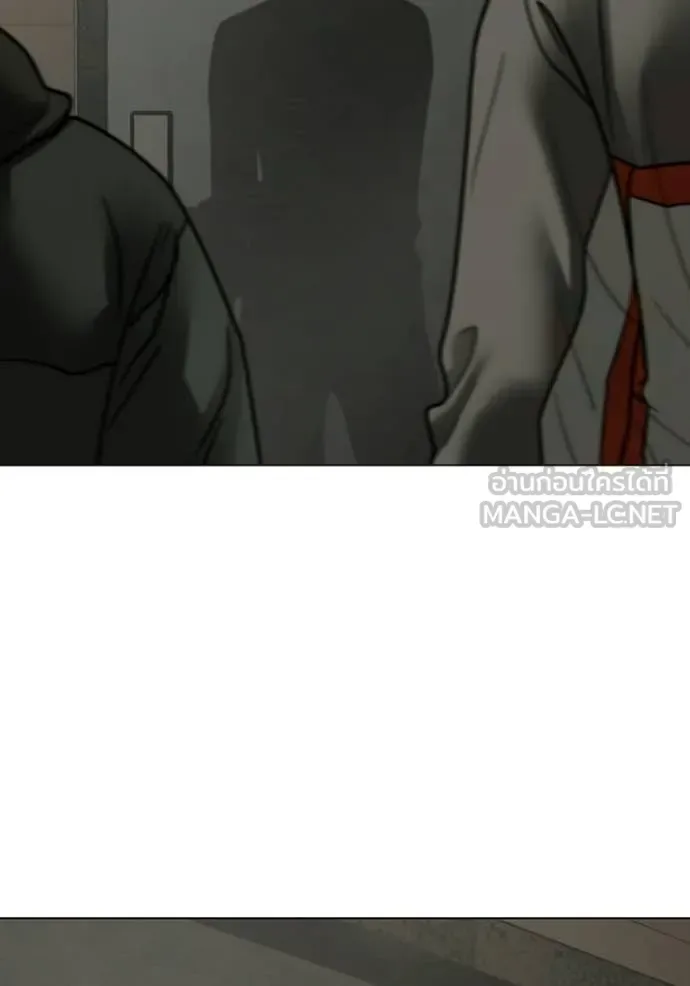 Reality Quest ตอนที่ 175 หน้า 25