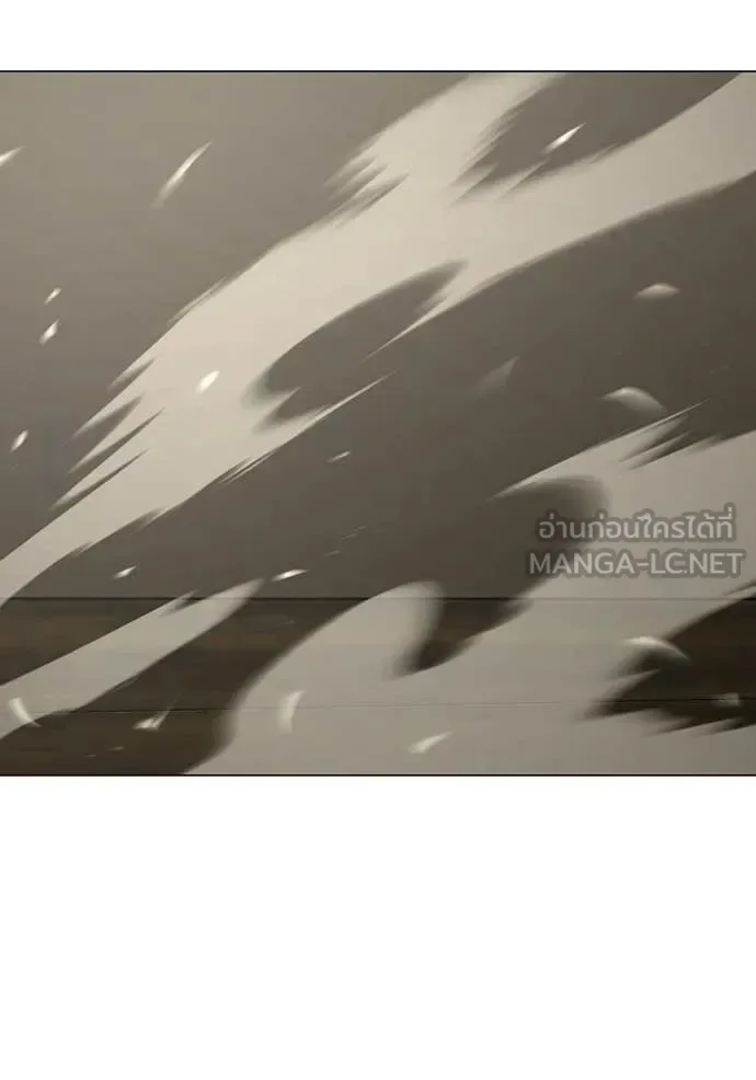 Reality Quest ตอนที่ 175 หน้า 32