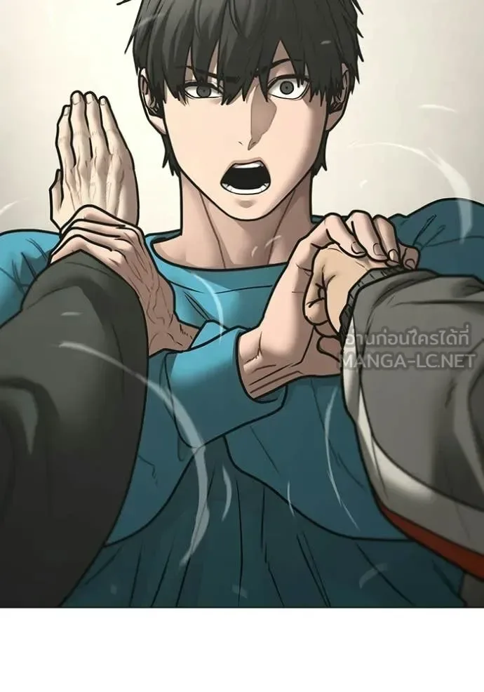Reality Quest ตอนที่ 175 หน้า 35