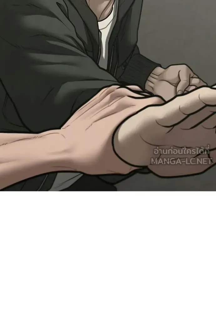 Reality Quest ตอนที่ 175 หน้า 48