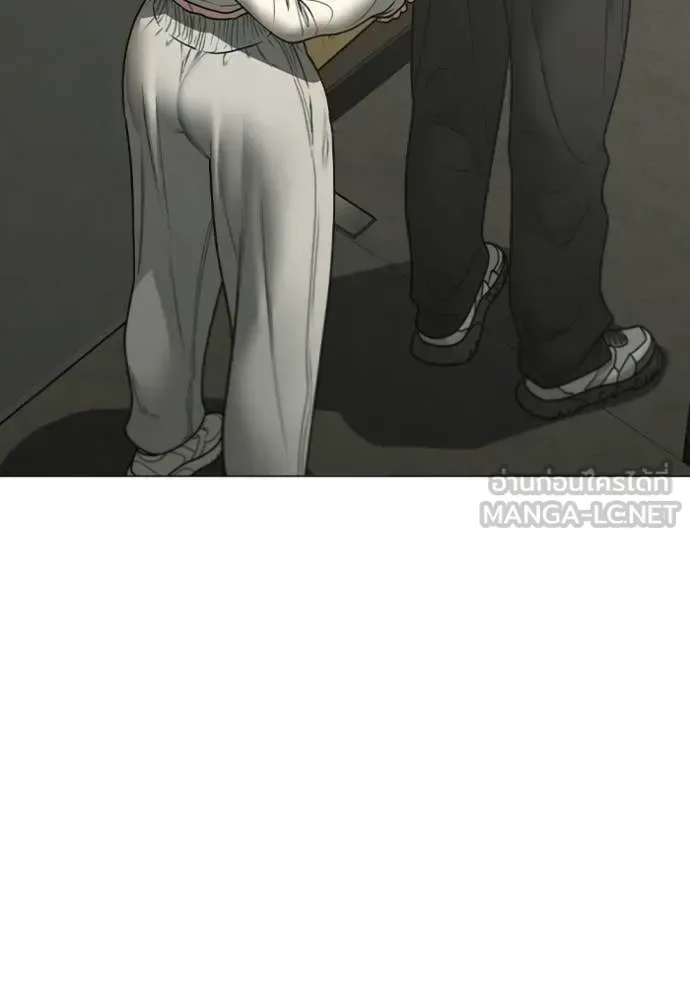 Reality Quest ตอนที่ 175 หน้า 54