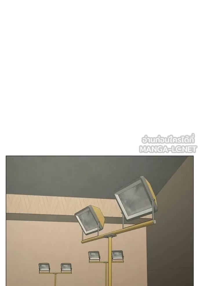 Reality Quest ตอนที่ 175 หน้า 67