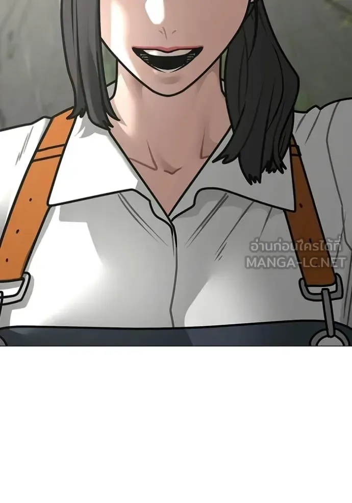 Reality Quest ตอนที่ 176 หน้า 10