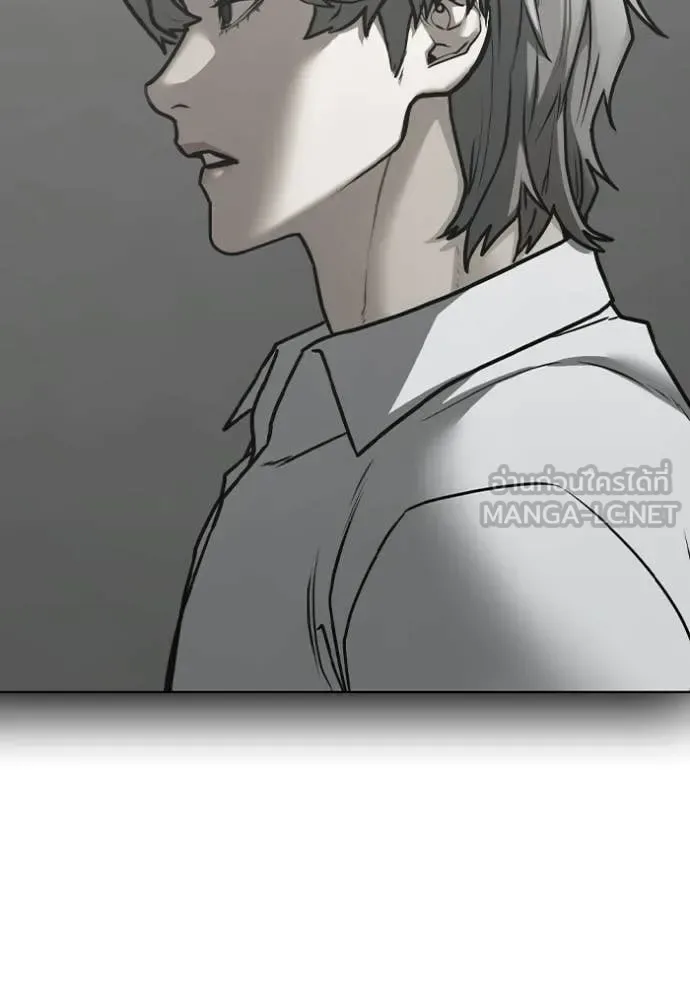Reality Quest ตอนที่ 176 หน้า 103