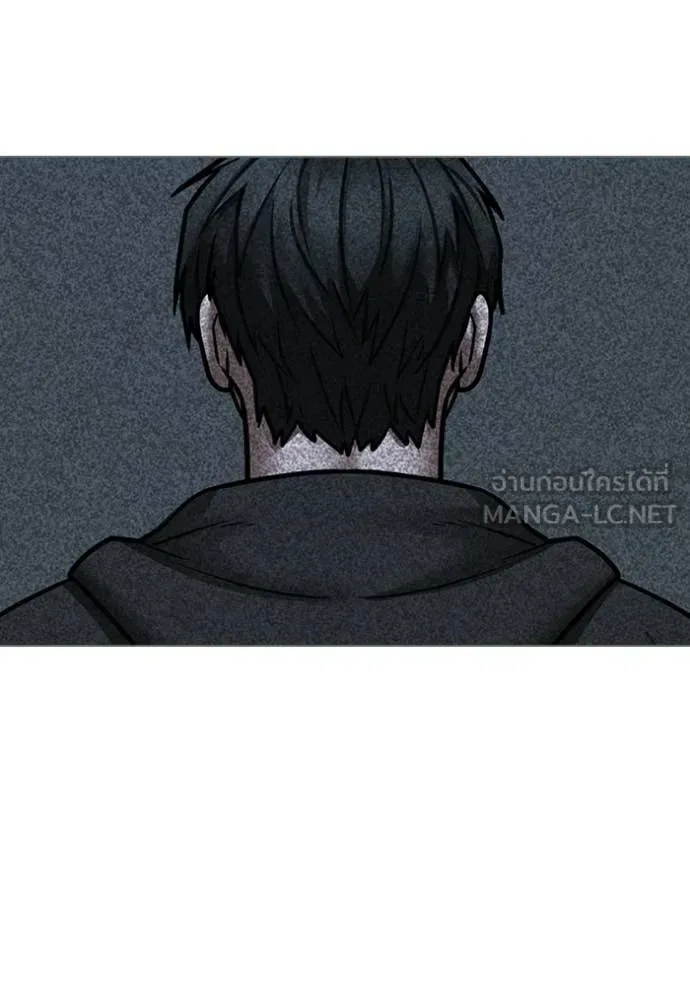 Reality Quest ตอนที่ 176 หน้า 104