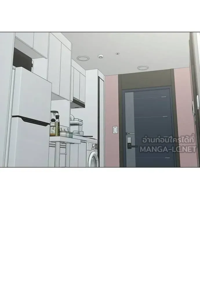 Reality Quest ตอนที่ 176 หน้า 120