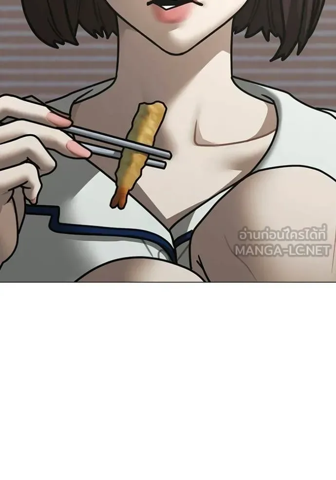Reality Quest ตอนที่ 176 หน้า 133