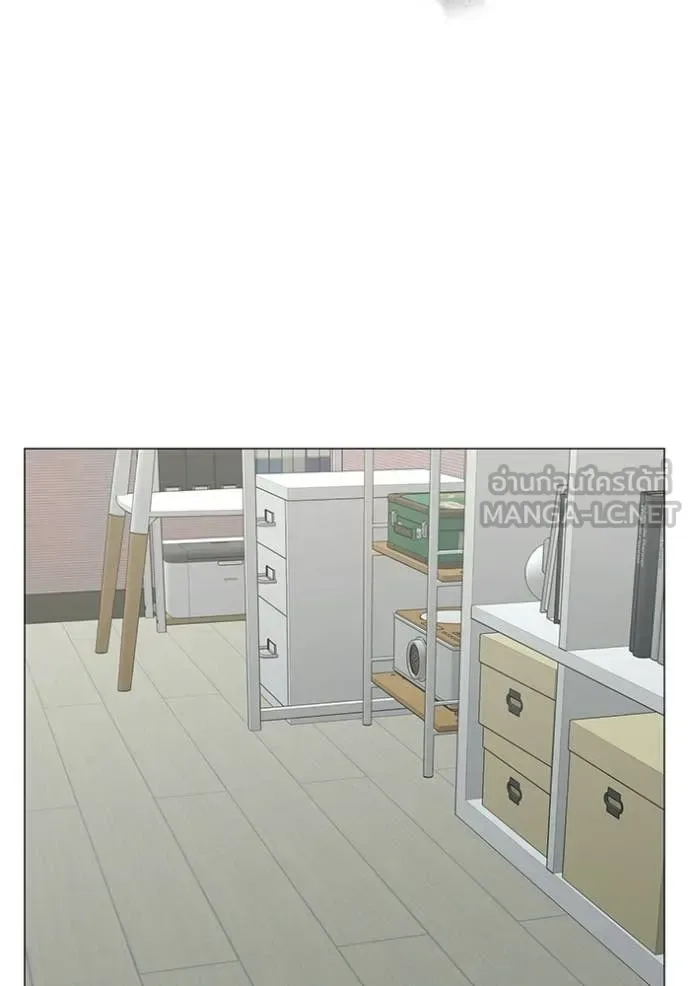 Reality Quest ตอนที่ 176 หน้า 136