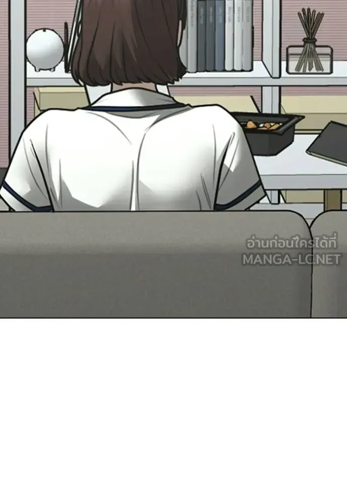 Reality Quest ตอนที่ 176 หน้า 139