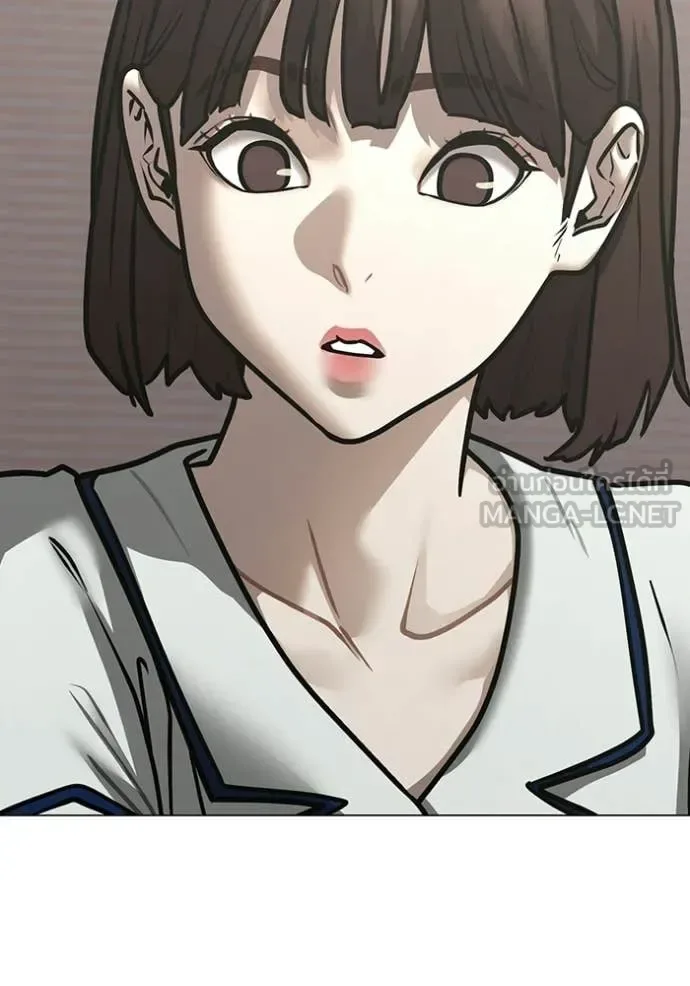 Reality Quest ตอนที่ 176 หน้า 146