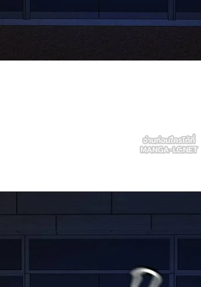 Reality Quest ตอนที่ 176 หน้า 158
