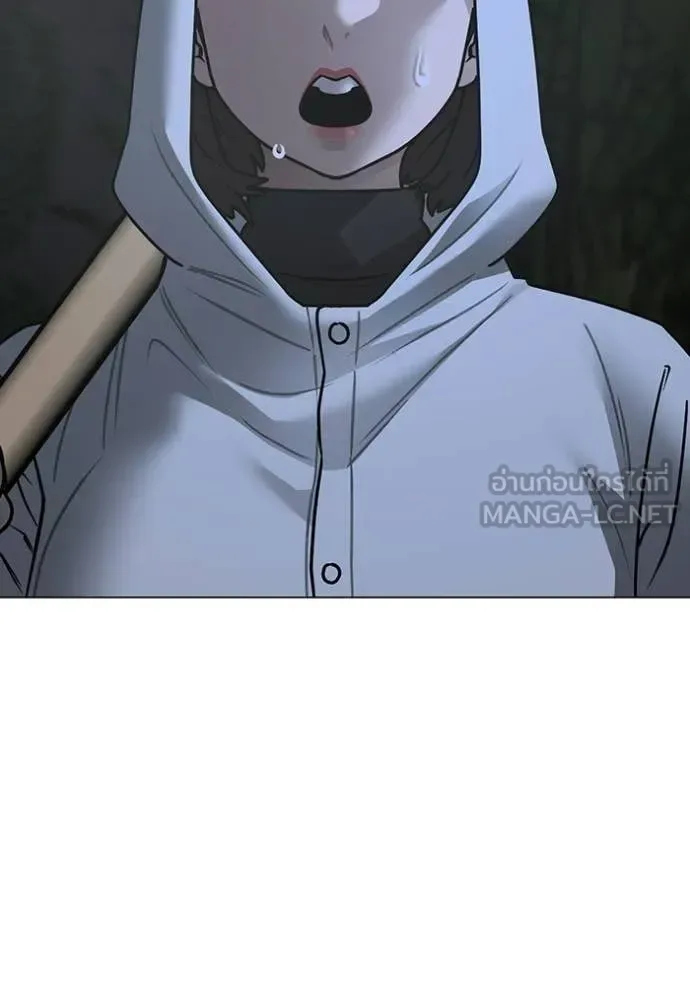 Reality Quest ตอนที่ 176 หน้า 181