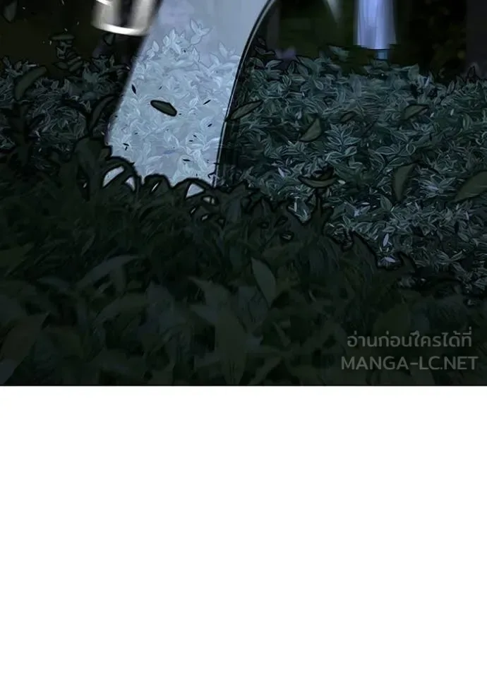 Reality Quest ตอนที่ 176 หน้า 186