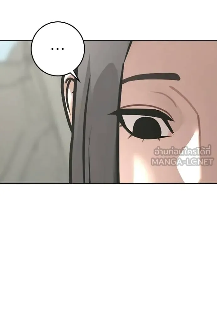 Reality Quest ตอนที่ 176 หน้า 19
