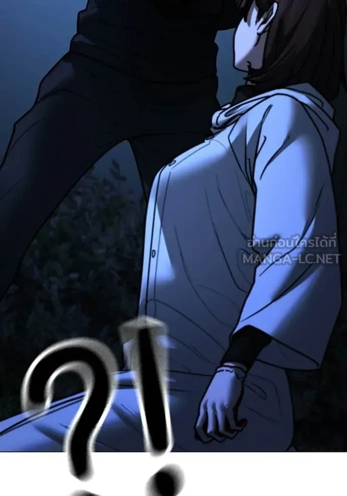 Reality Quest ตอนที่ 176 หน้า 198