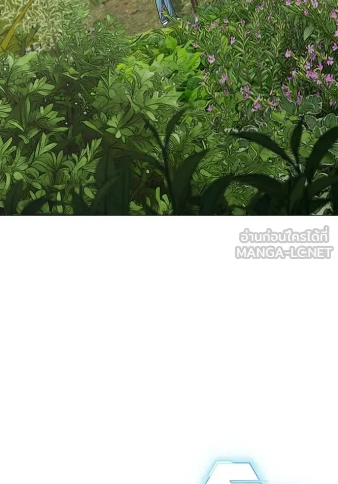 Reality Quest ตอนที่ 176 หน้า 24