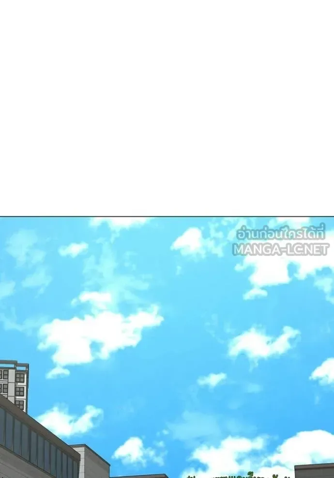 Reality Quest ตอนที่ 176 หน้า 26