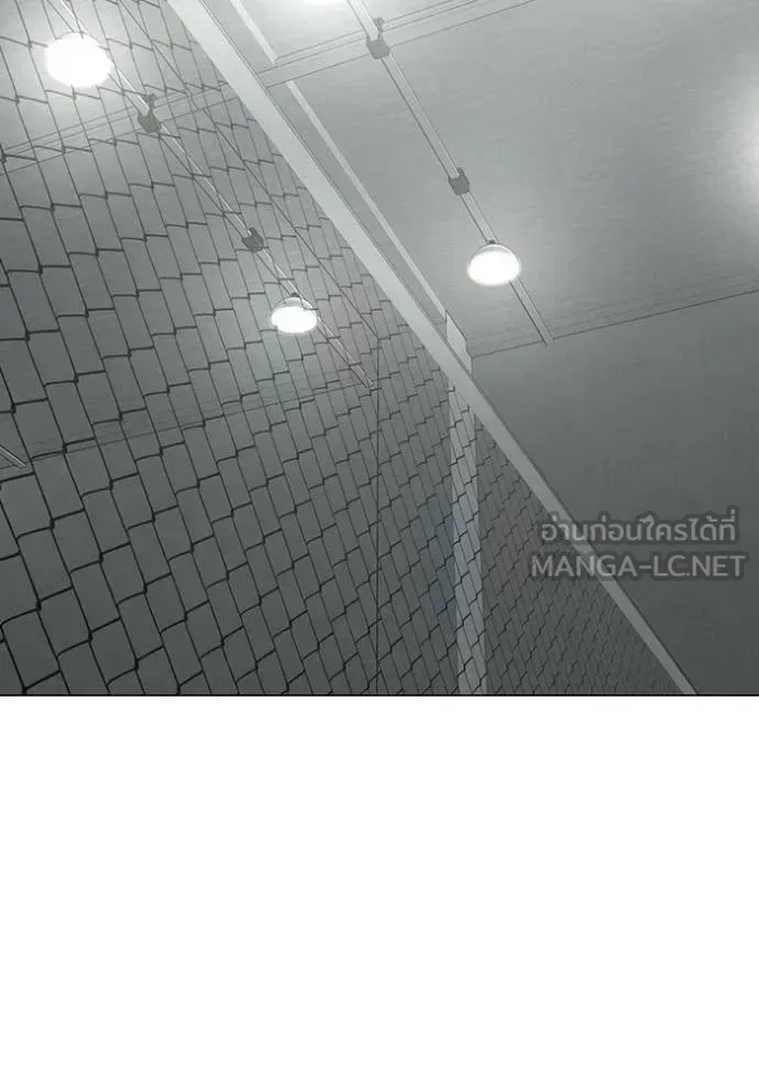 Reality Quest ตอนที่ 176 หน้า 28