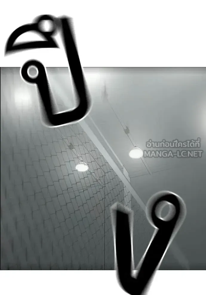 Reality Quest ตอนที่ 176 หน้า 41