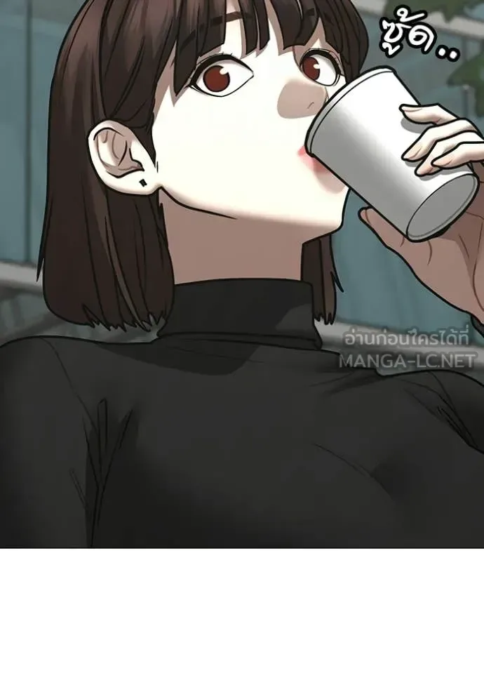 Reality Quest ตอนที่ 176 หน้า 64