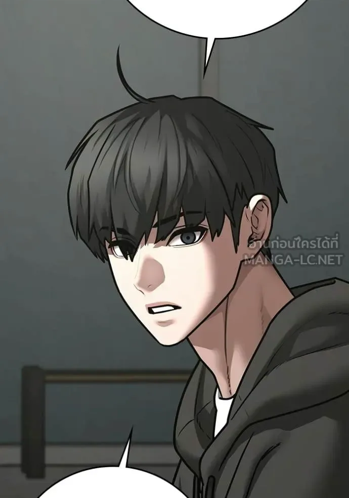 Reality Quest ตอนที่ 176 หน้า 67