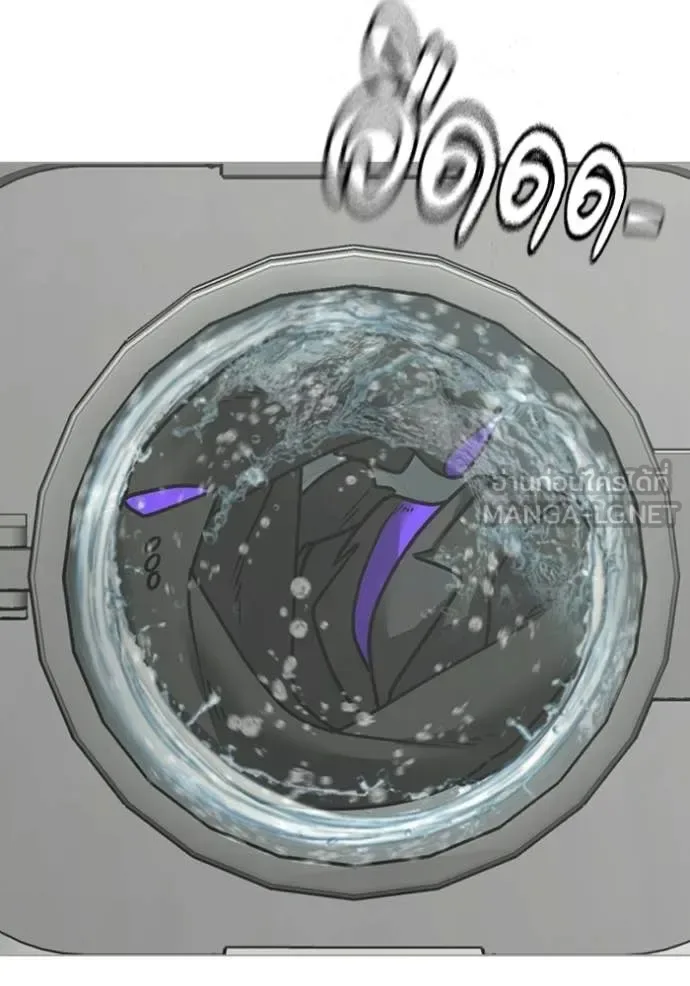 Reality Quest ตอนที่ 177 หน้า 104