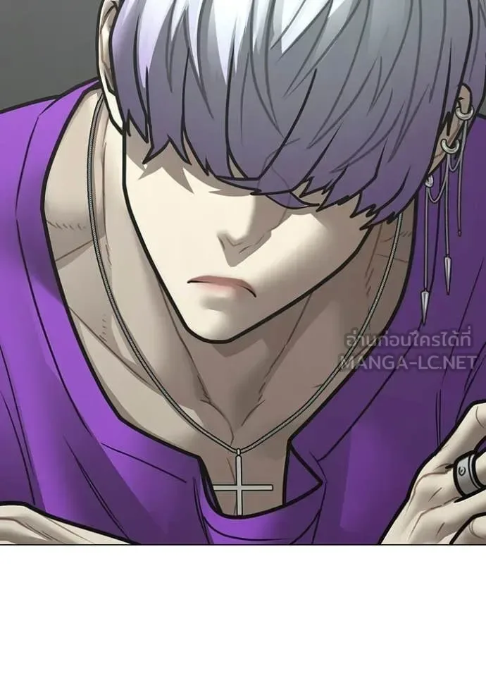 Reality Quest ตอนที่ 177 หน้า 106