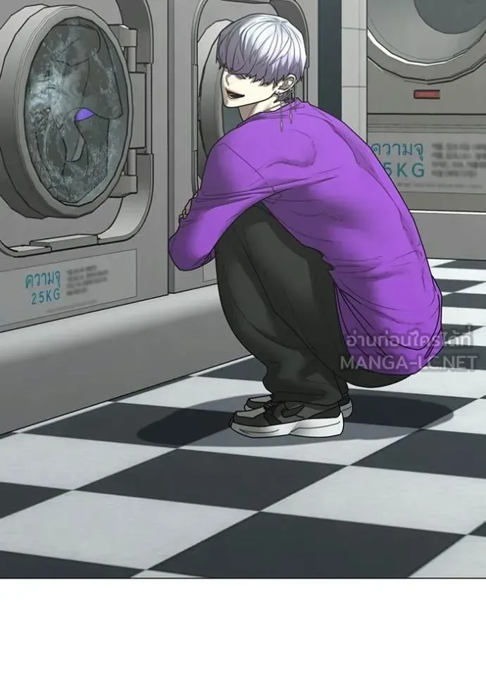Reality Quest ตอนที่ 177 หน้า 108
