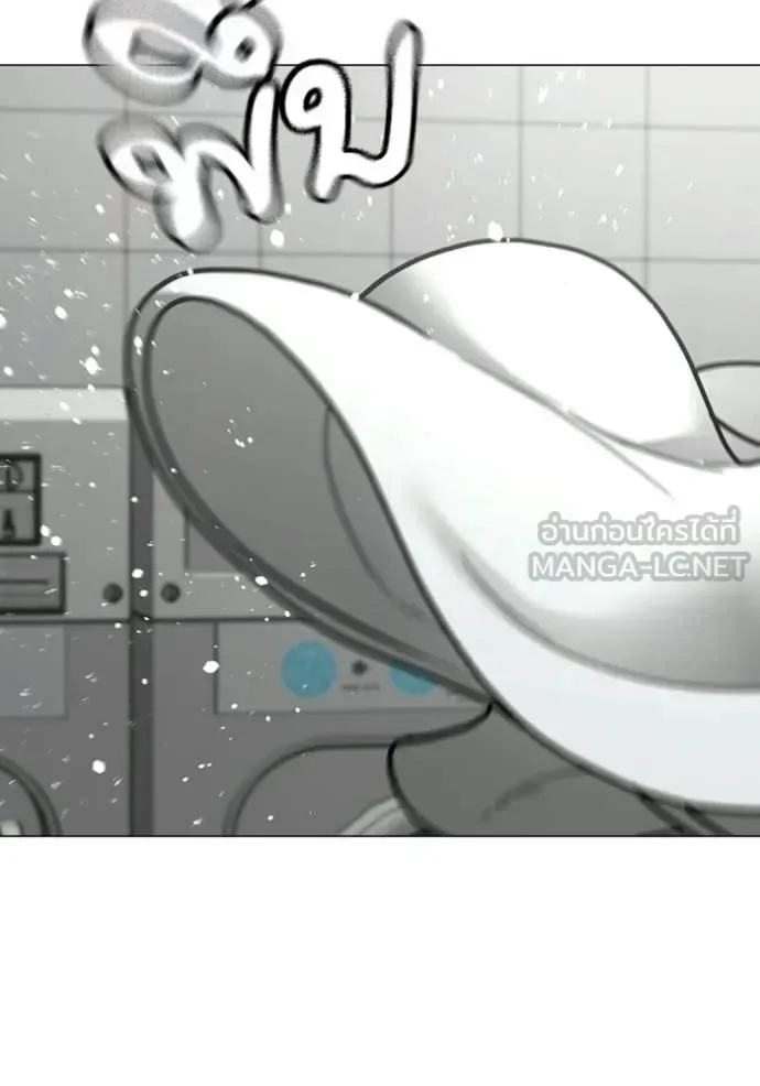 Reality Quest ตอนที่ 177 หน้า 114