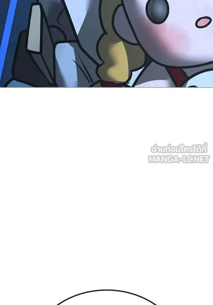 Reality Quest ตอนที่ 177 หน้า 124