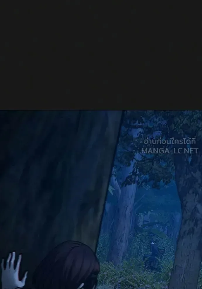 Reality Quest ตอนที่ 177 หน้า 125