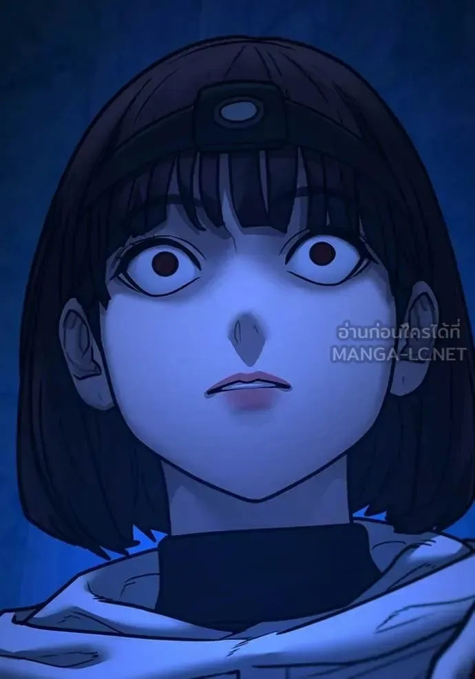 Reality Quest ตอนที่ 177 หน้า 132