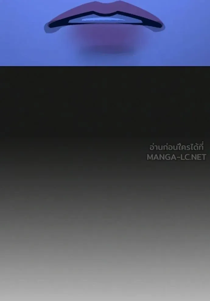 Reality Quest ตอนที่ 177 หน้า 134