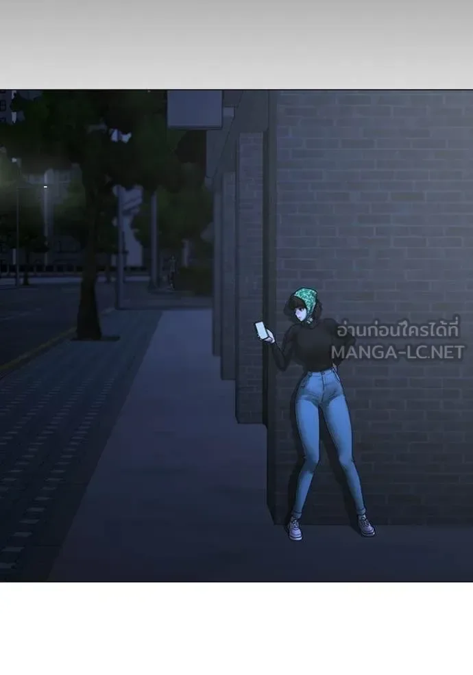 Reality Quest ตอนที่ 177 หน้า 135