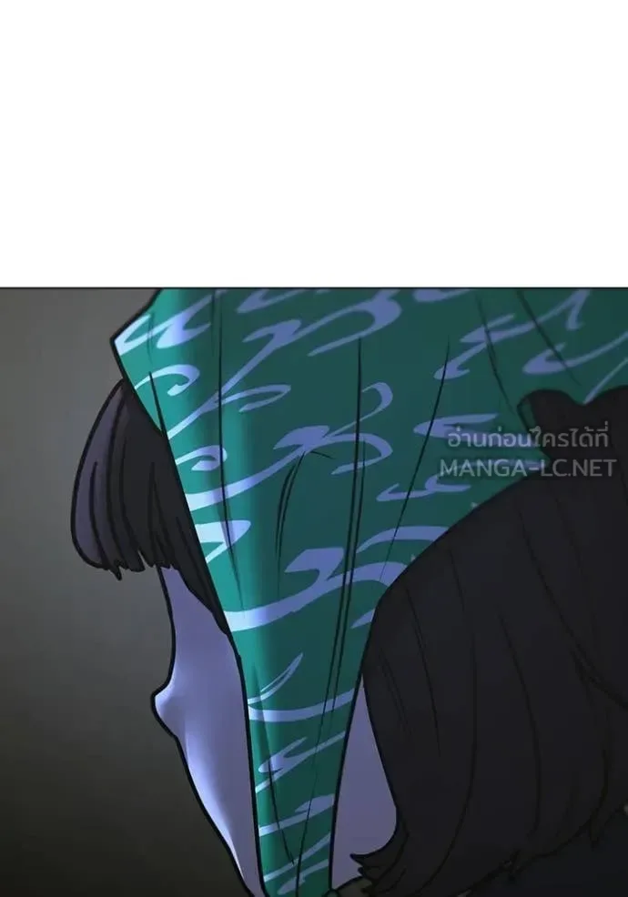 Reality Quest ตอนที่ 177 หน้า 136