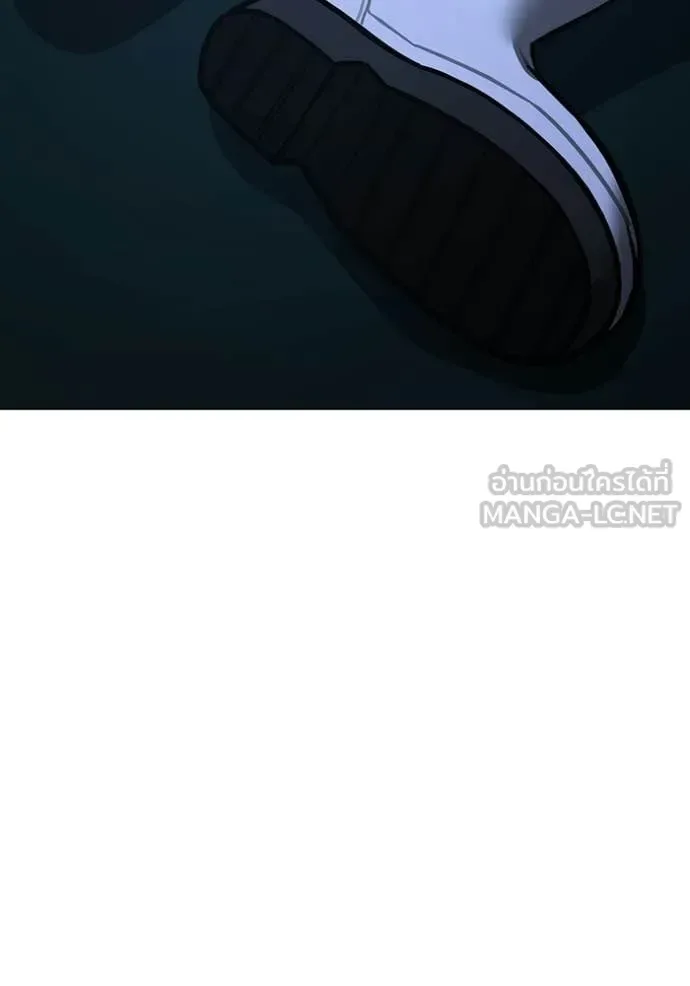 Reality Quest ตอนที่ 177 หน้า 173