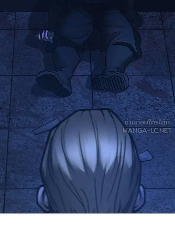 Reality Quest ตอนที่ 177 หน้า 182