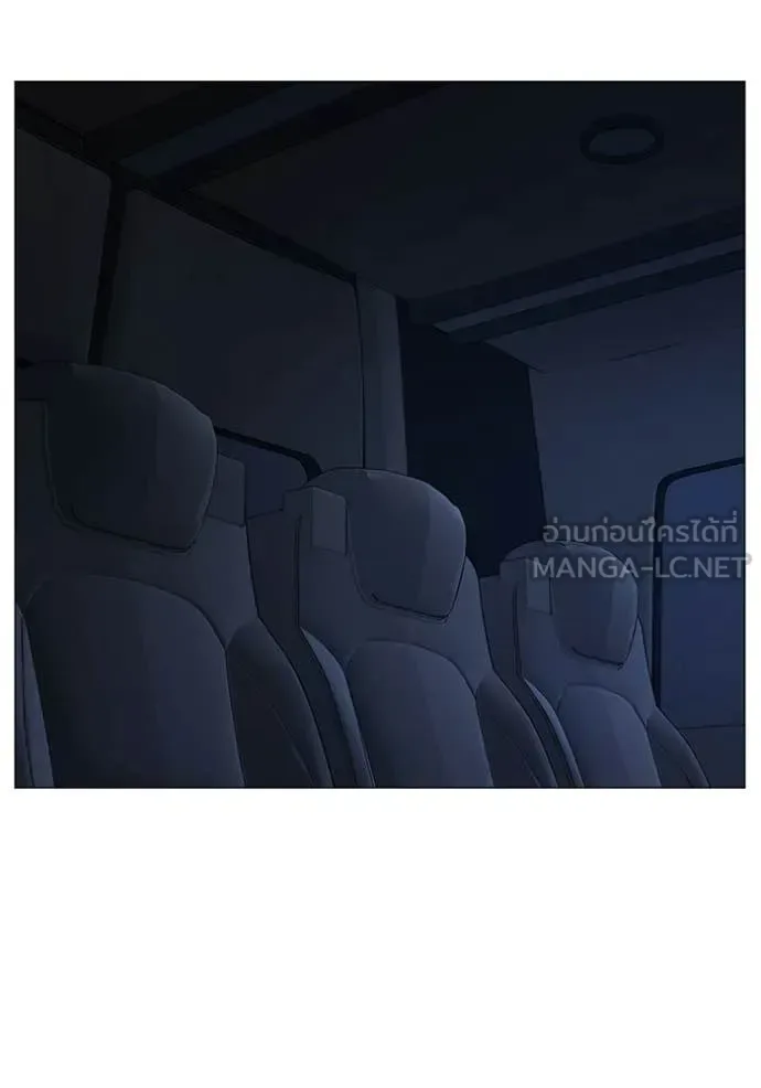 Reality Quest ตอนที่ 177 หน้า 23