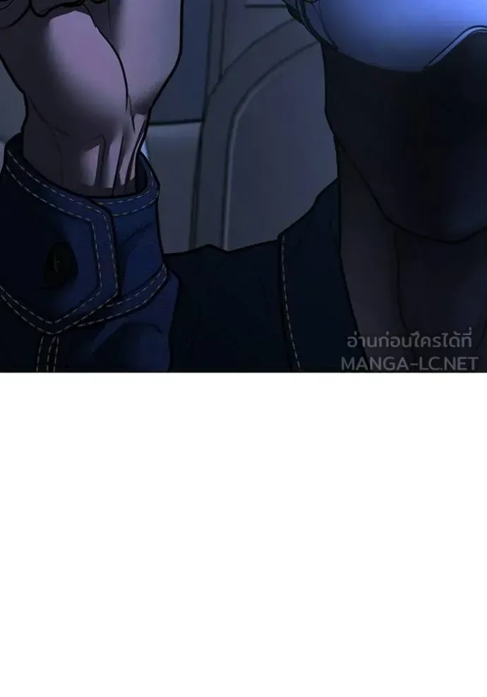 Reality Quest ตอนที่ 177 หน้า 25