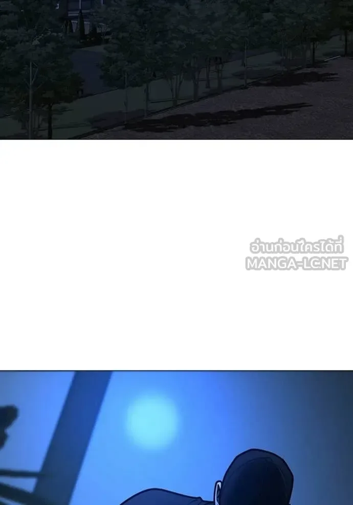 Reality Quest ตอนที่ 177 หน้า 35