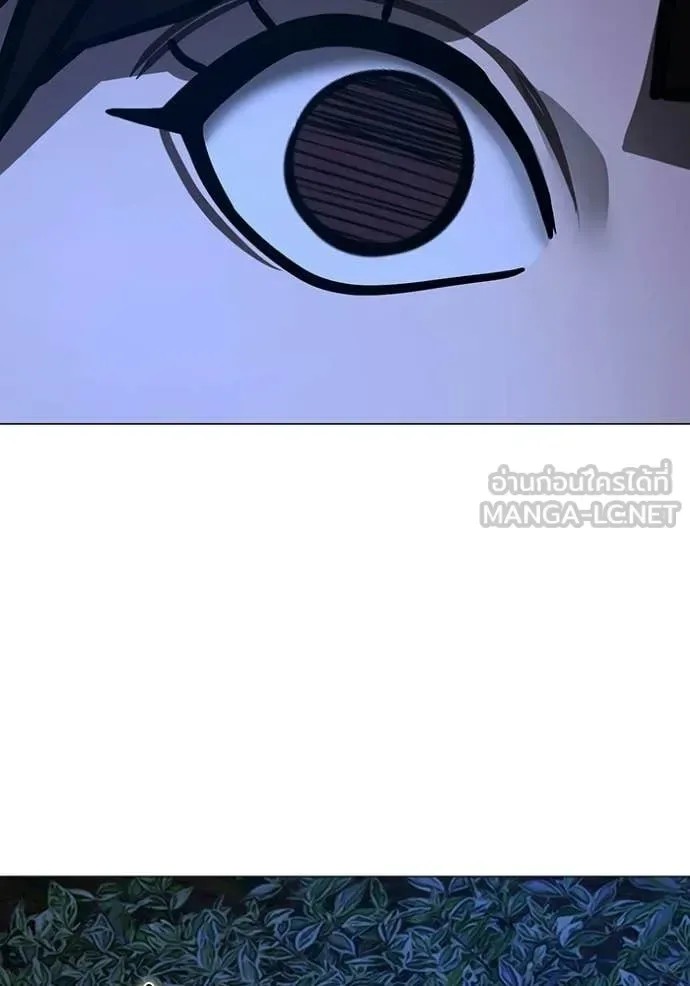 Reality Quest ตอนที่ 177 หน้า 38