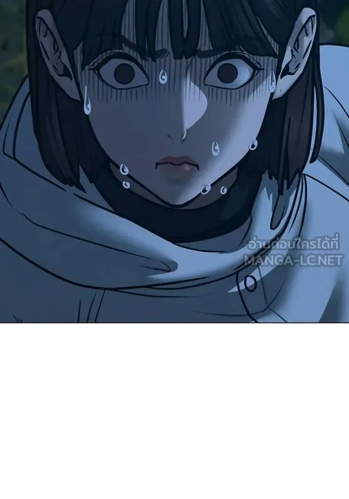 Reality Quest ตอนที่ 177 หน้า 49