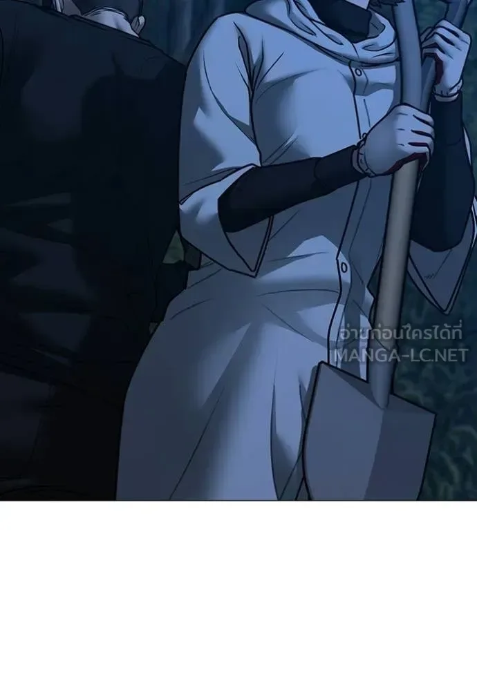 Reality Quest ตอนที่ 177 หน้า 63
